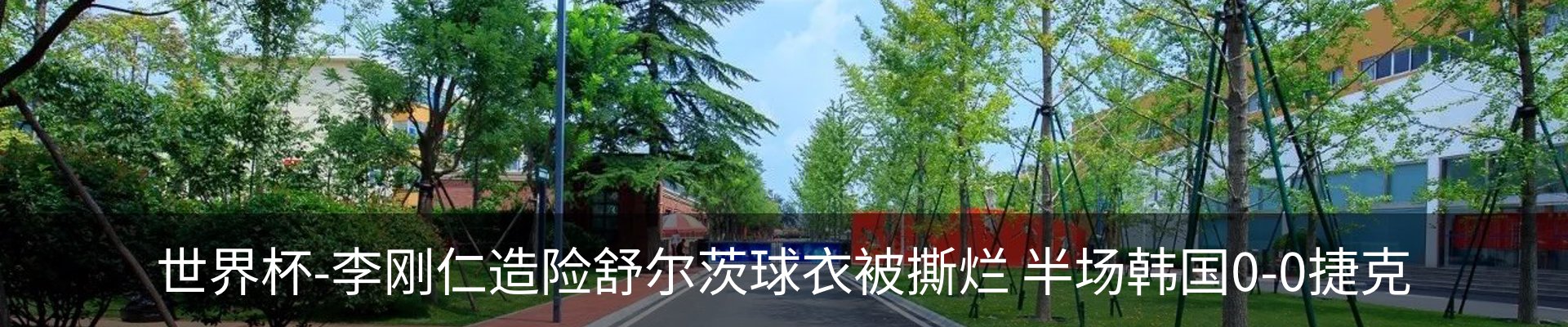 资讯中心