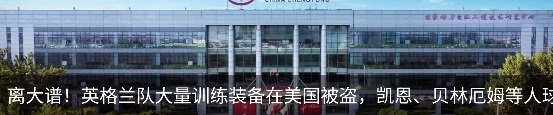 资讯中心