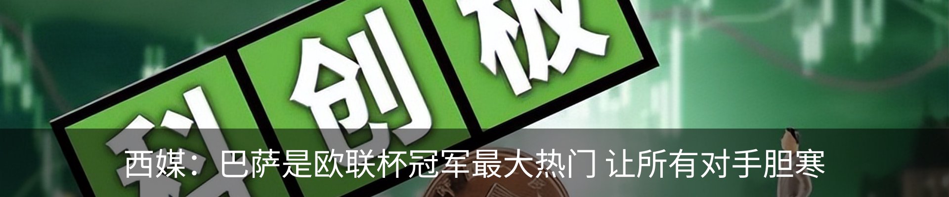 资讯中心